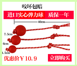 Quả bóng lớn tự nhiên, đồ chơi chống trầy xước, bóng bắt mèo, đồ chơi mèo và chó, đồ chơi mèo có thể mài đồ chơi của mèo