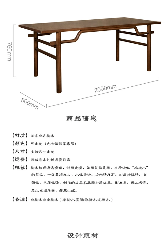 Old Elm Mới Trung Quốc Bàn trà Zen kết hợp Bàn ghế văn phòng gỗ rắn Bàn trà Bàn ghế Phòng trà Nội thất phòng - Bàn trà