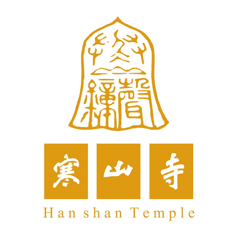 寒山轻养身综合研究院