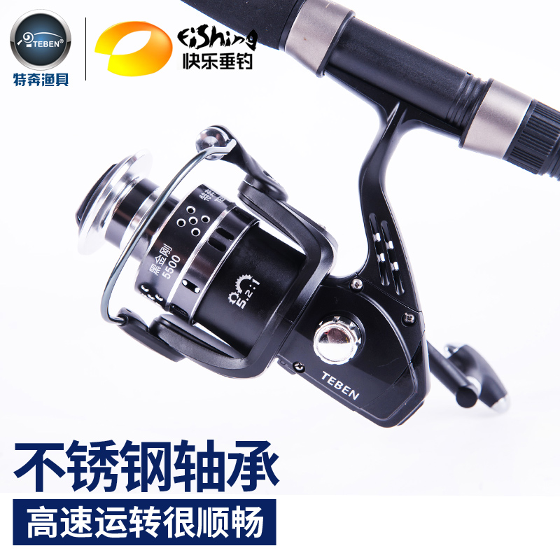 te ben fishing vessel Black Edition hai gan diao lun stainless steel bearing spinning wheel yu xian lun hai gan pao gan far-flung fishing vessel