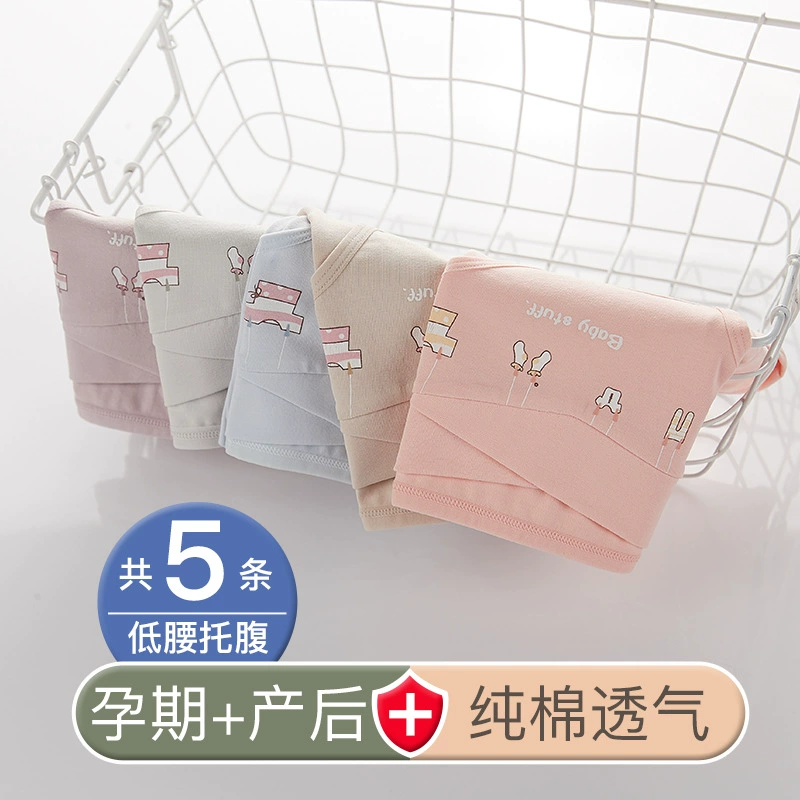 Đồ lót bà bầu cotton nguyên chất, cạp trễ, size lớn, nâng bụng, quần sịp nữ, đồ lót phụ nữ mang thai và sau sinh, cotton new - Áo ngực cho con bú / Quần lót / Quần chăm sóc trước sinh