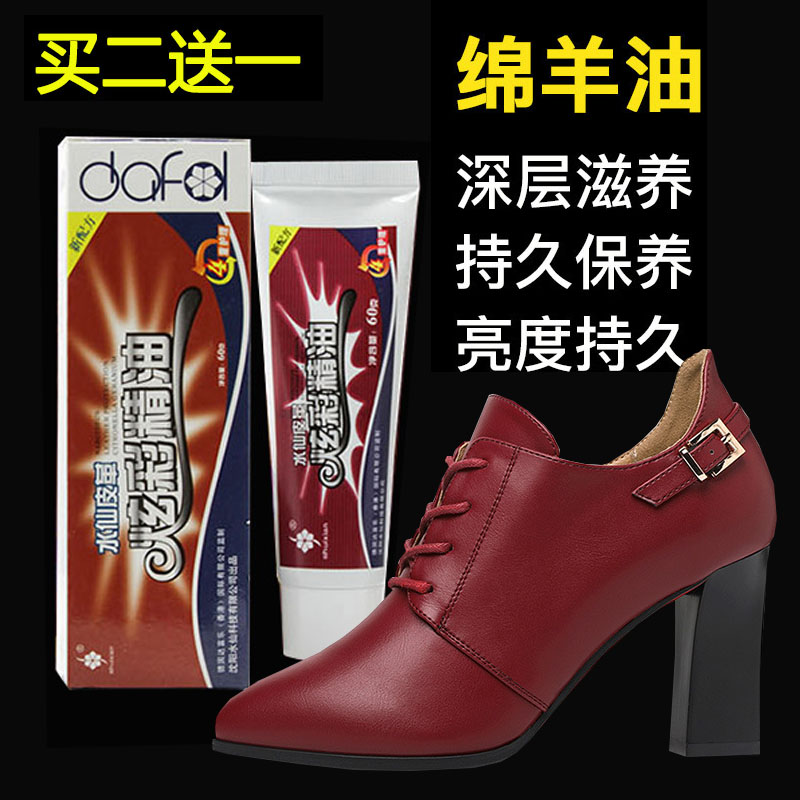 Water Fairy Dates Red Shoes Oil Red Shoes Oil Supplement Color Wine Red Shoes Oil Tonic Color Deep Redness Sheep Oil Paste Body