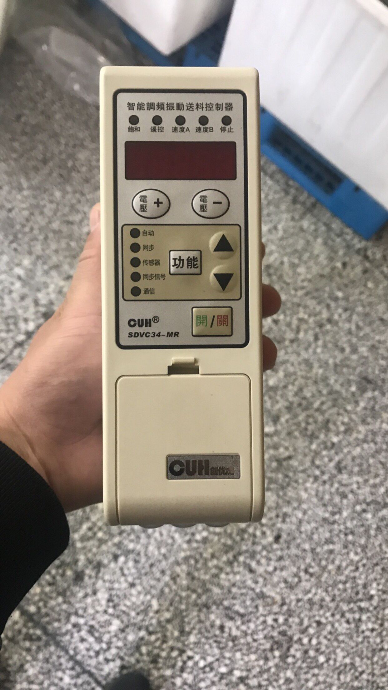 CUH Chuangyou Tiger SDVC34-MR intelligent digital FM control disc direct vibration feeder speed regulation