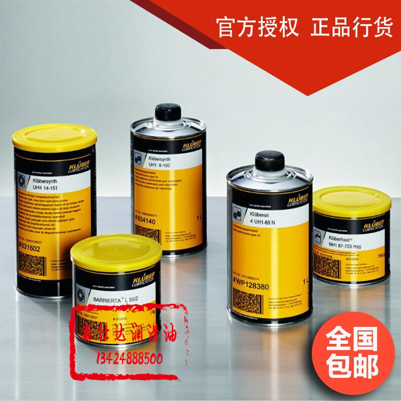 KLUBER NONTROP PLB EL Natural Gas Valve Grease 1kg