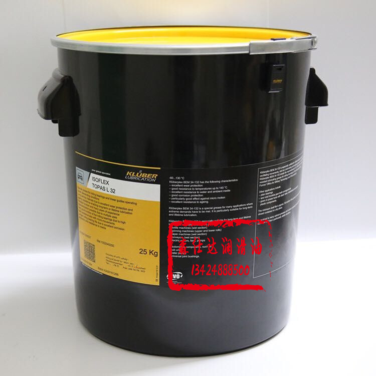 KLUBER NONTROP PLB EL Natural Gas Valve Grease 1kg