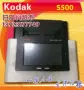 Kodak quét trạm 500 máy quét mạng - Máy quét máy scan epson
