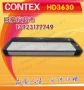 Máy quét bản vẽ HD CONTEX DH3630 A0. Máy quét ảnh lớn - Máy quét máy scan ảnh film