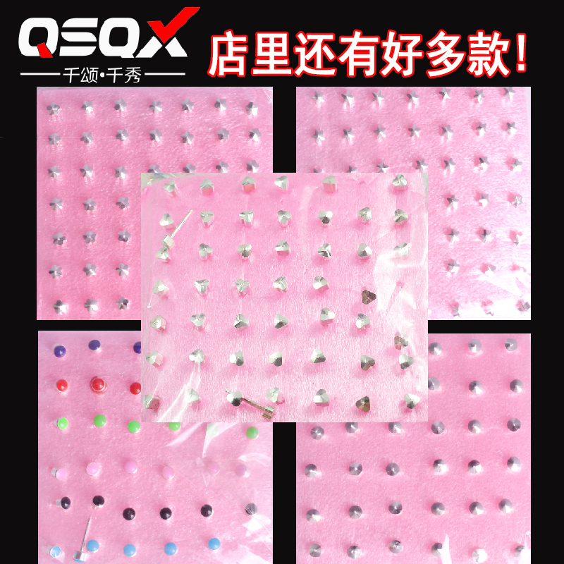 Ear piercing ear acupuncture disposable ear piercing piercing ear piercing special ear piercing ear piercing ear piercing ear gun special needle