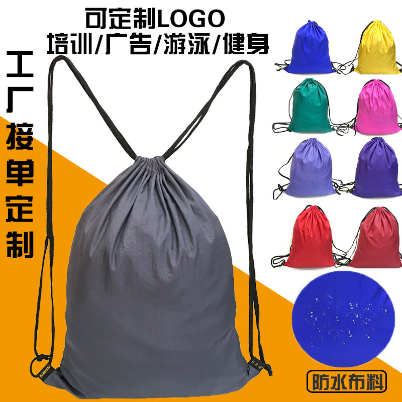 Beam Pockets Pumping Rope After-Bag Outdoor Sports Scapegoat Kits for men and women Fitness Bag Advertising Training Kits Tailor Made to LOGO