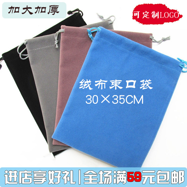 Head-wearing headphones Step up Suede Cloth Bag Large power Hairdryer containing package protective sleeves 30 * 35cm