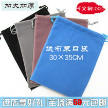 Headset large flannel bag large size high-power hair dryer storage bag protective cover 30*35cm