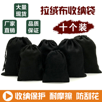 Jewelry products bag Flannel cloth bundle pocket Mobile phone digital protection bag Brushed cloth bag Wen play seal storage bag