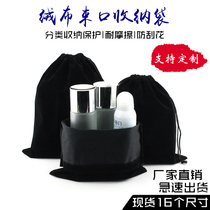 Black velvet jewelry bag Mobile phone mobile power flannel bag Jewelry storage bag Seal bundle pocket customization