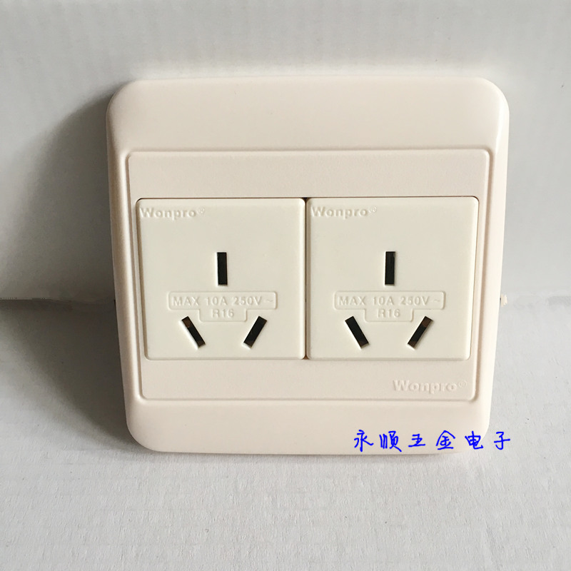 wonpro steady 86 type two switch panel wall power socket 6 holes 10A panel WF-6N2 R4