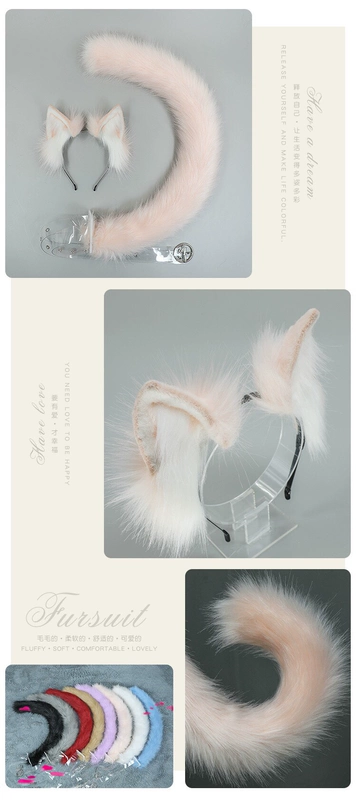 Mô phỏng tai và đuôi động vật cầu vồng mèo phù hợp với lolita phụ kiện vành đai vô hình đuôi mèo mô phỏng tai mèo headband