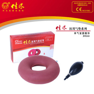 佳禾气垫圈老人孕妇舒适防褥疮充气垫痔疮屁股痛坐垫圈缓解腿疲劳