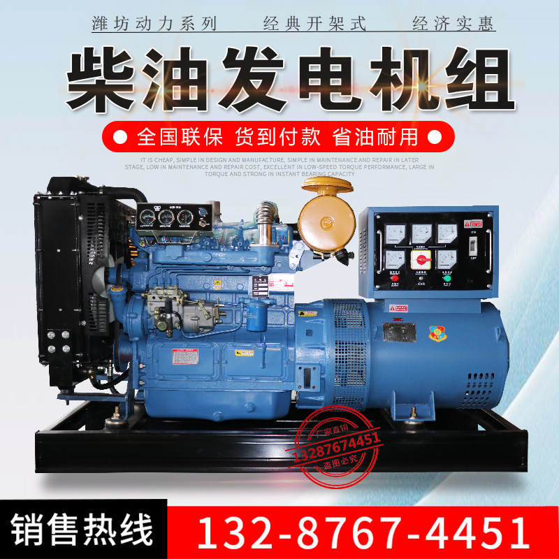 4105 Weifang 50 KW kw diesel generating set silent hotel backup power manufacturer direct three-phase electricity