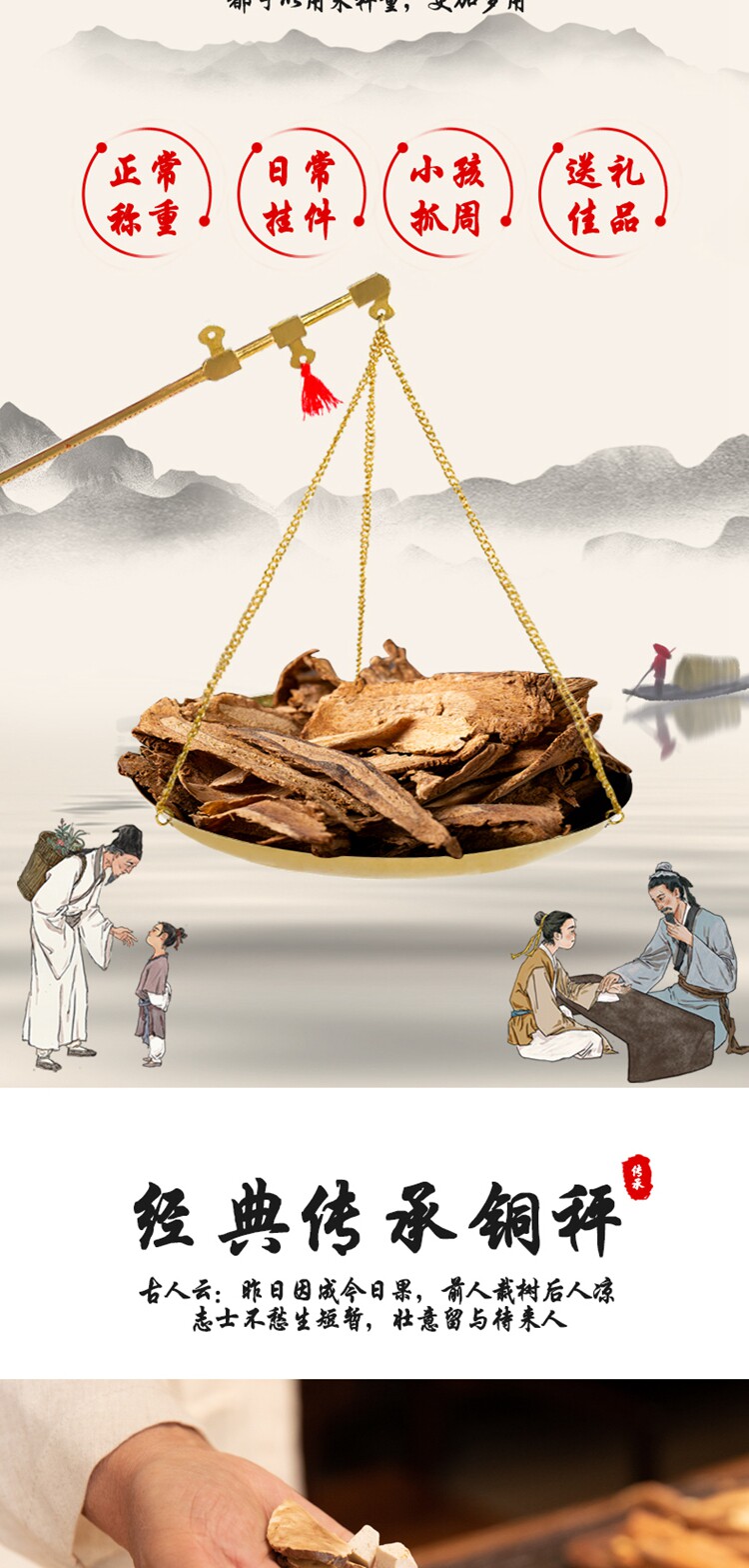 老式中药称500250小称配药秤小铜秤杆秤戥子秤克秤老式手提杆秤-阿里巴巴