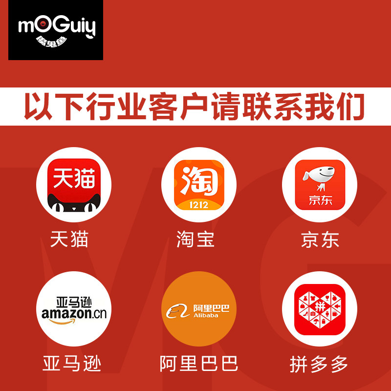 广州静物拍照拍摄 Amazon亚马逊 淘宝主图详情页店铺装修设计精修