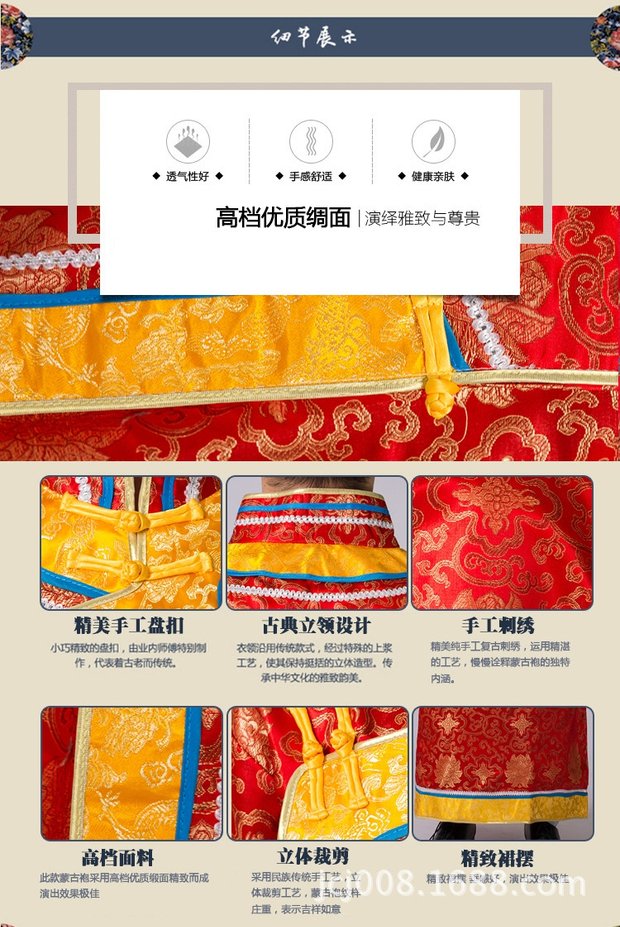 Quần áo Mông Cổ nam Áo dài Mông Cổ thiểu số gió đồng cỏ nhảy trang phục COS trang phục dân tộc dao