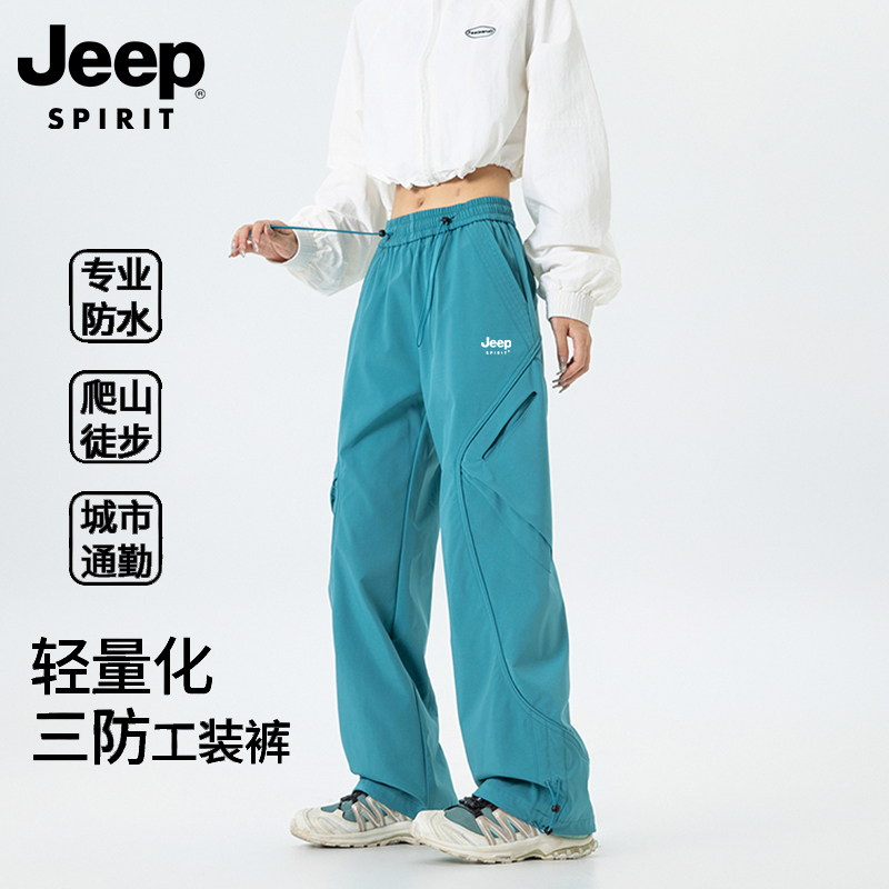Jeep Blue Women's Assault Pants, Autumn Three-Proof Work Pants, Outdoor Paratrooper Casual Sports Pants, Windproof Hiking Pants
