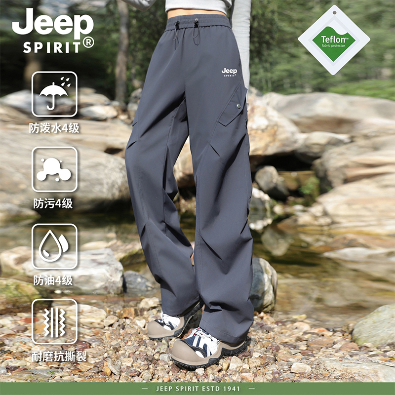 Jeep Three-Proof Assault Pants for Men and Women, Loose Fit, Spring, Autumn and Winter, Three-In-One Waterproof and Windproof Hiking Pants, Paratrooper Cargo Pants