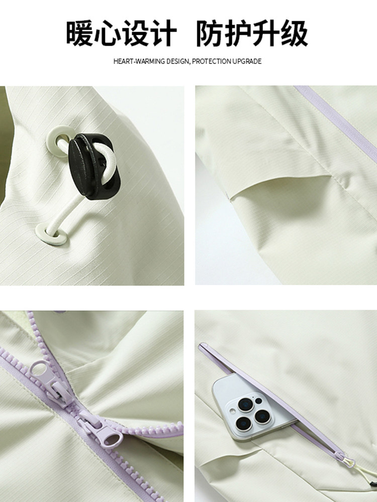 Jeep Dopamine Jacket Women's Autumn Sichuan-West Tibet Outdoor Three-In-One Windproof Waterproof Mountaineering Jacket