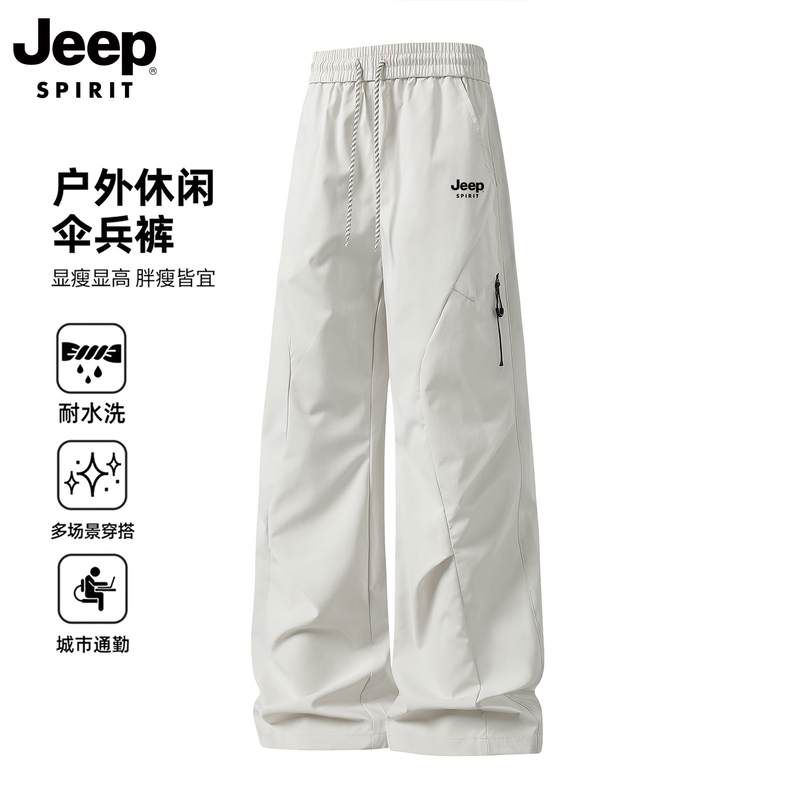Jeep Functional Outdoor Pants for Women 2026 New Autumn Loose Wide-Leg American Casual Cargo Pants for Men
