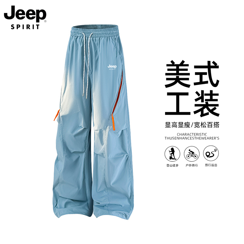 Jeep Blue Quick-Drying Pants for Women, Spring and Summer Outdoor Wide-Leg Paratrooper Windproof Sports Workwear Hiking Pants
