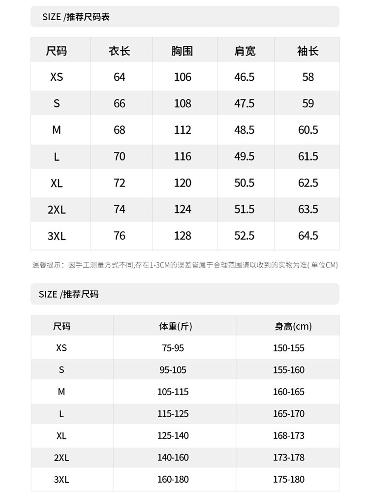 Jeep Dopamine Jacket Women's Autumn Sichuan-West Tibet Outdoor Three-In-One Windproof Waterproof Mountaineering Jacket