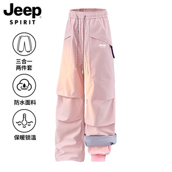 Jeep Pink Softshell Pants for Women, Autumn and Winter Fleece-Lined 3-in-1 Paratrooper Pants, Windproof and Waterproof, Suitable for Hiking, Skiing, and Workwear