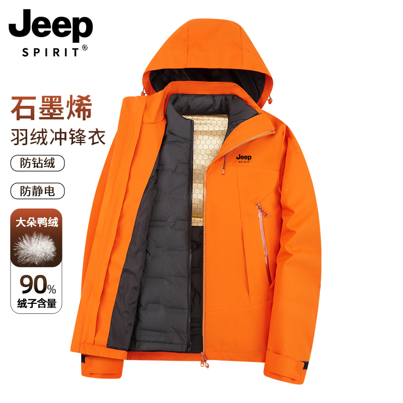 Jeep Orange Jacket for Men and Women, Winter Lightweight down Jacket with Inner Lining, Ski Jacket, Warm, Three-Proof Mountaineering Jacket