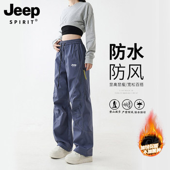 Jeep Blue Fleece-Lined Softshell Pants for Men and Women, Autumn and Winter Paratrooper Sports Windproof Hiking and Mountaineering Pants, Quick-Drying Work Pants