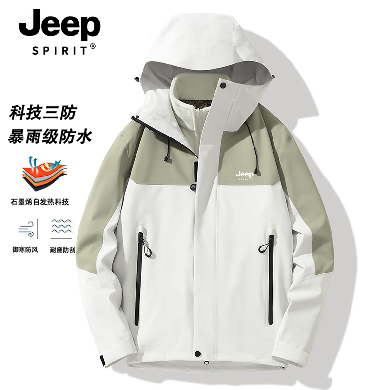 Jeep Rainstorm-Level Jacket for Men and Women, Three-In-One Detachable Windproof and Waterproof Ski Jacket, Travel and Mountaineering Jacket