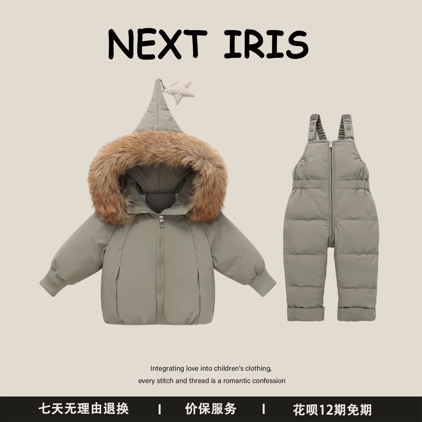 Британский зимний детский пуховик NEXT IRIS, мужской и женский лыжный костюм для малышей, детский комбинезон, комплект из 2 предметов