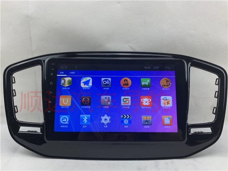 Shuo Road Geely Vision X6 Android chuyên dụng Màn hình lớn GPS Navigator Vision X6 Navigation Vision X6 Điều hướng màn hình lớn - GPS Navigator và các bộ phận