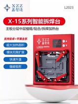 Xinzhizao L2023 heating table X-12 13 14PLUS 15PM series mid-layer motherboard layered tin implantation
