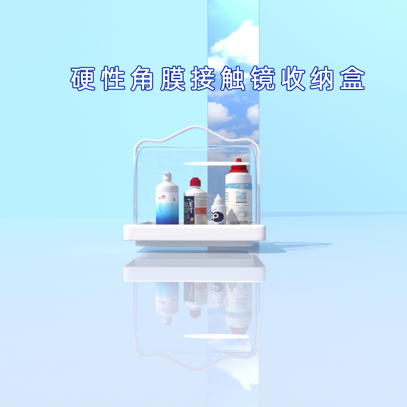 RGP myopia OK lens container box hard contact lens cornea plastic mirror finishing care portable box
