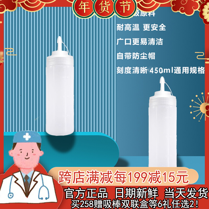 2 shots 3) RGP orthokeratology lens Flushing bottle myopia oklens rigid contact lens Flushing pot 450ML