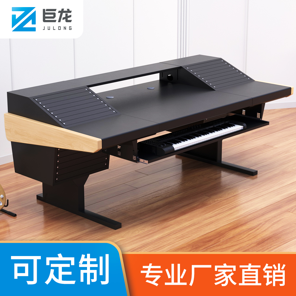 Studio workbench Arrangement table Music audio control console Custom midi mixer table ARGOSY