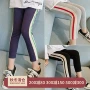 Quần legging bé gái 2018 mùa đông mới to trẻ em thời trang thể thao Hàn Quốc quần cotton trẻ em quần âu quần áo trẻ em 10 tuổi