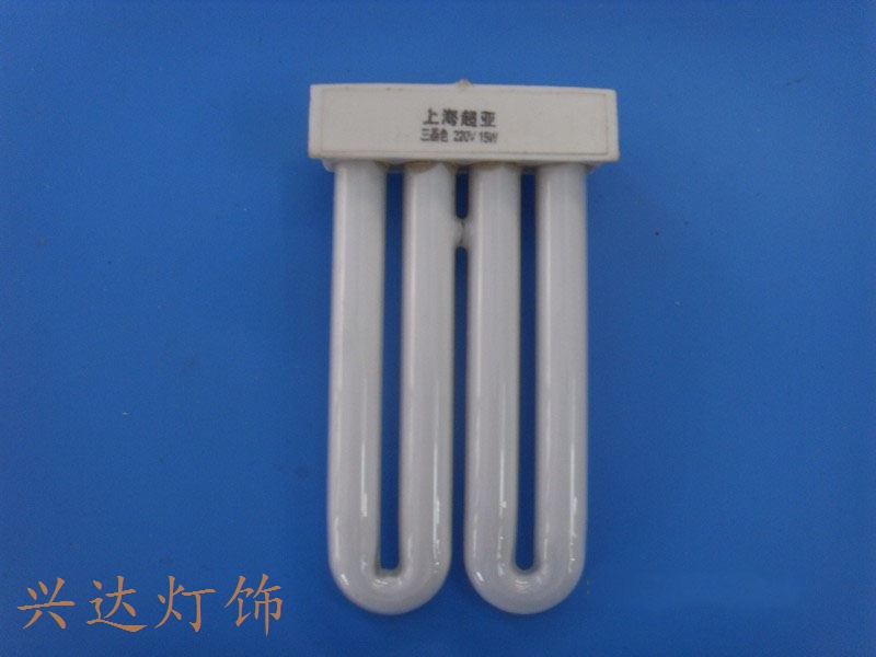 Arched platoon tube U type lamp tube 13 W kitchen toilet 26W32W white light 9w36w45W four-pin table lamp double pipe