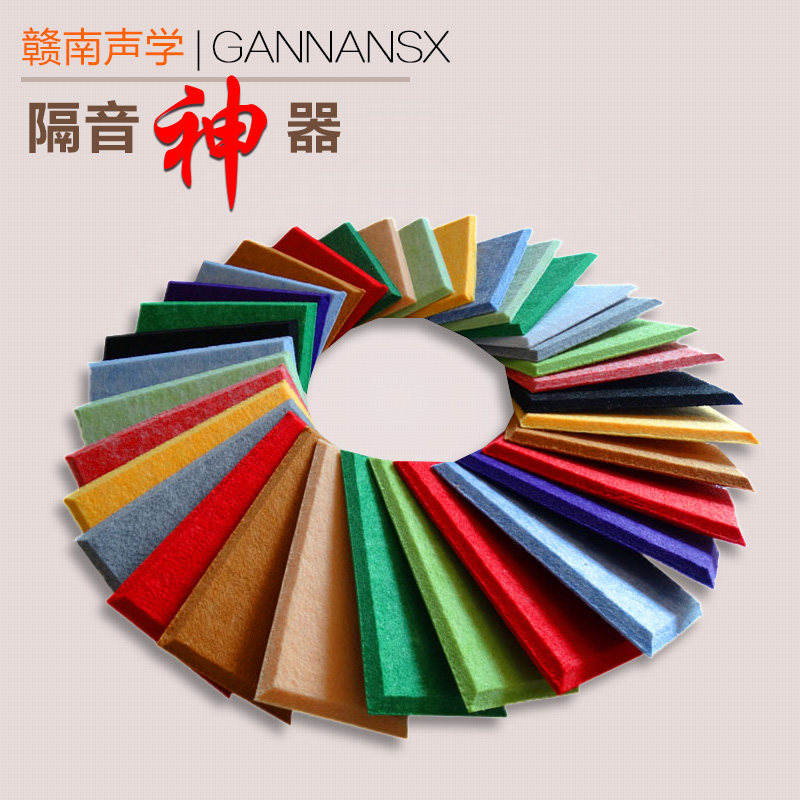 Usd 10 40 Promotional Polyester Fiber Sound Absorbing Board Ktv