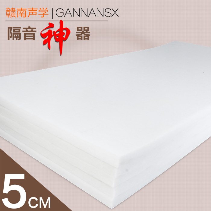 Recommended Environmentally Friendly Polyester Fiber Sound Absorbing Cotton Wall Machine Soundproofing Cotton KTV Film and Television Hall Practicing Song Room Soundproof Wall