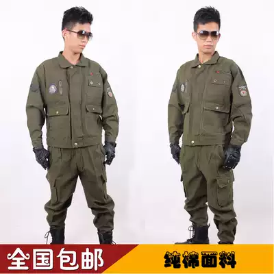 Cotton camouflage suit suit men's army green labor insurance spring and autumn thickened wear-resistant overalls welder Special Forces combat training uniforms