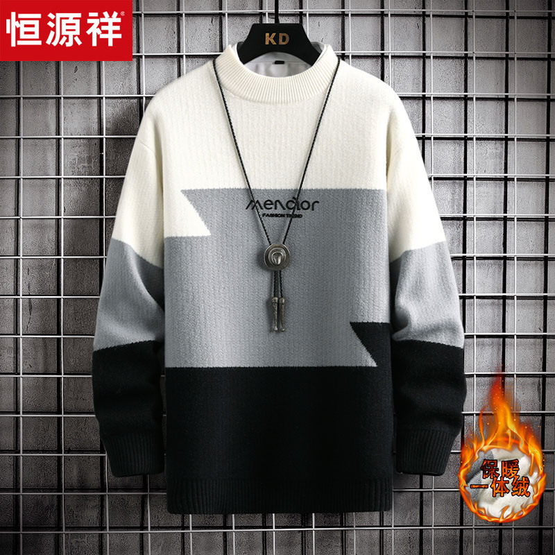 Hengyuan Xiang 2023 new winter woolen sweater masculinin thickened mid-collar teens high school students knit sheep sweatshirts-Taobao