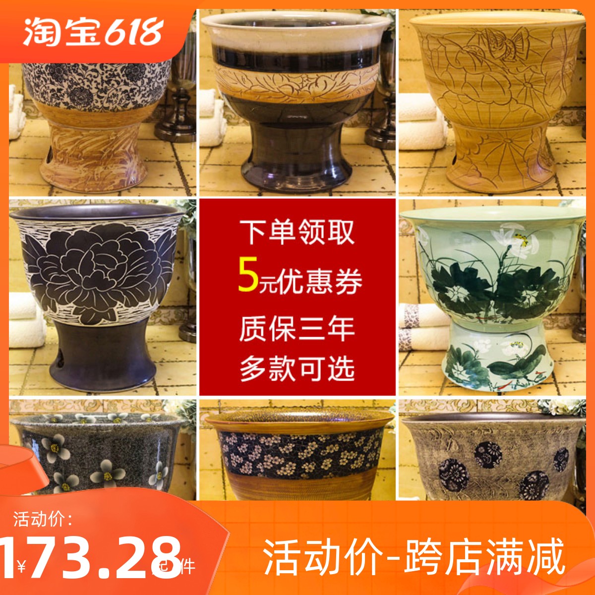 Jingdezhen ceramic art mop pool floor mop mop pool household wash mop pool mop basin balcony trumpet