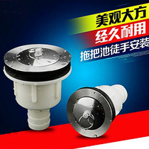 Stainless steel mop pool drain laundry pool water drain sink