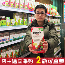 German Iron Yuan 500ml German version of Iron Yuan red iron floradix