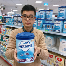 German Aitami semi-hydrolyzed milk powder Moderate mild allergy HA pre HA1 HA2 No allergy